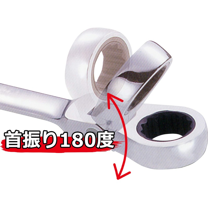 SK11 (SK11) Gear Tech Flex Ratchet Wrench Swivel Type 21mm