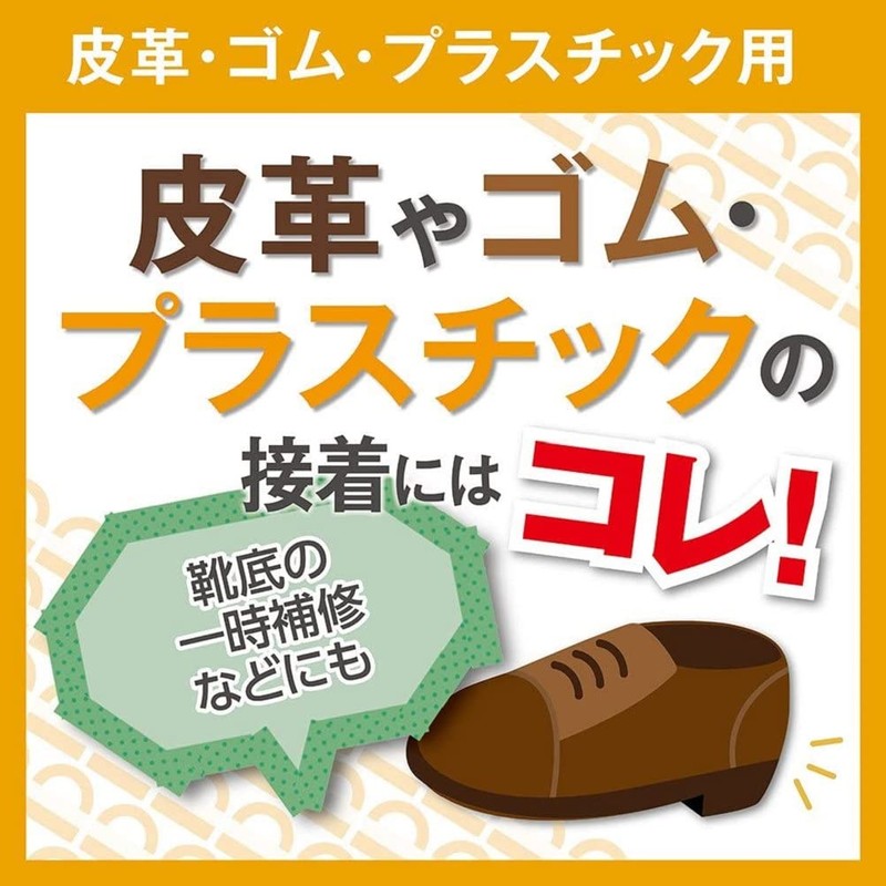 Nichiban NW-PK15 Double-Sided Tape, Nice Tack (Leather, Rubber, Plastic) 0.6