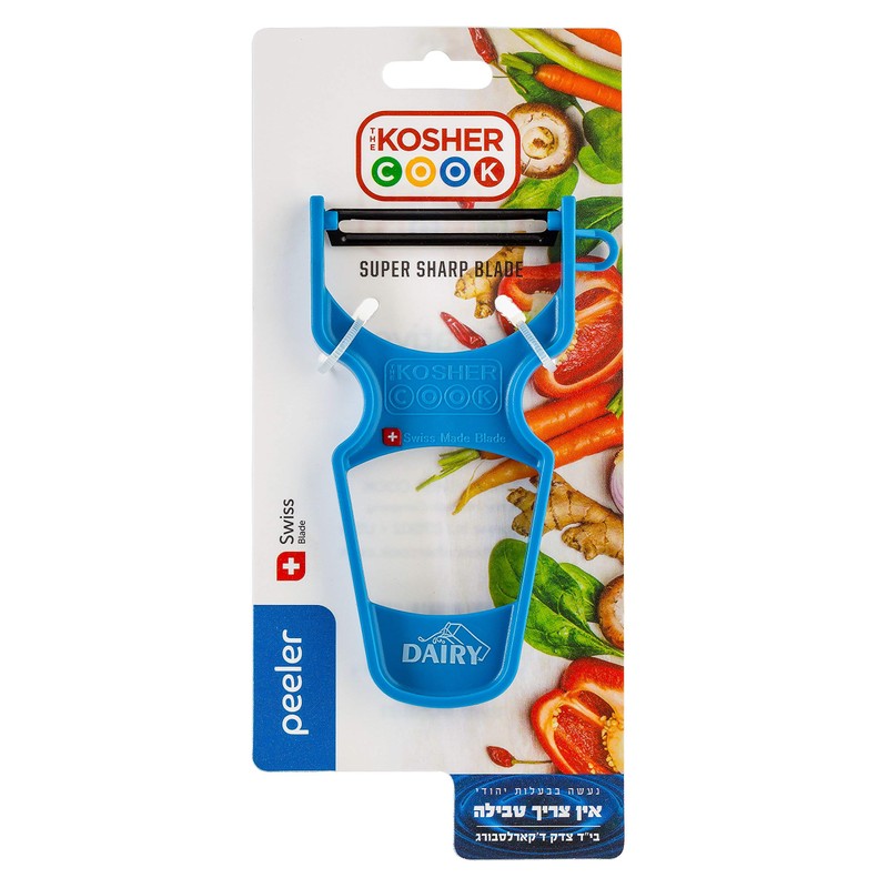 The Kosher Cook Y Vegetable Peeler - Heavy Duty, Ultra