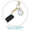 Nicot Miffy Miffy Light Smart Key Holder / Key Holder