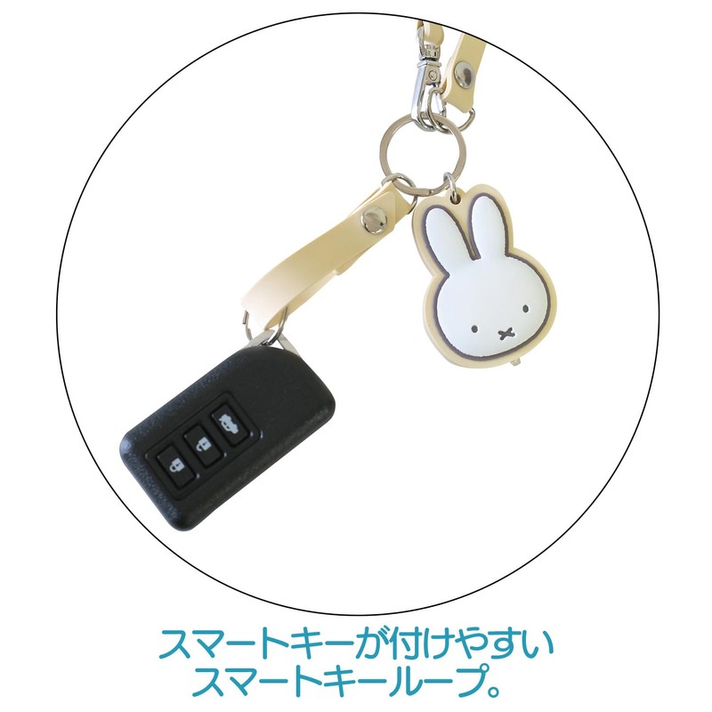 Nicot Miffy Miffy Light Smart Key Holder / Key Holder