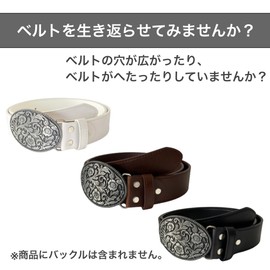 NR-Style Belt Replacement Kit, With Holes, Synthetic Leather, Simple, Plain, Casual, Business, Men's, Women's, Replacement Belt, Buckle Attachment, 6. White (130cm)