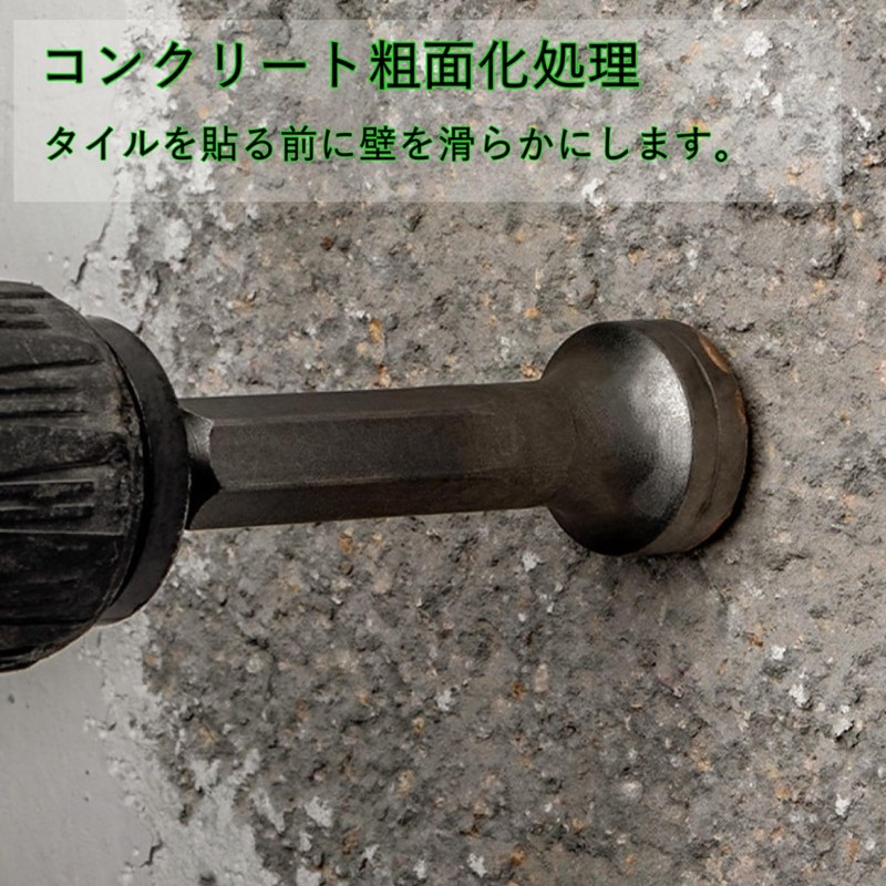 COZENTA Hammer Drill SDS-plus Shaft Bit Bishan Concrete Stone Tool