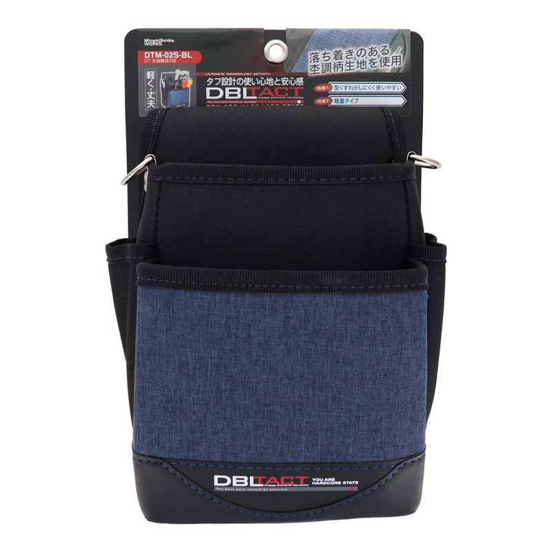 Sankyo Corporation DBLTACT DTM-02S-BL 2 Tier Waist Bag, Heather Blue