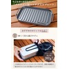 Gaobabu Multi-Grill Plate for Mestin, Made in Japan, Aluminum, Camping,