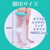 Doctor Recommended Waterproof Cover Gibbs Adult Foot Cover Break Bath