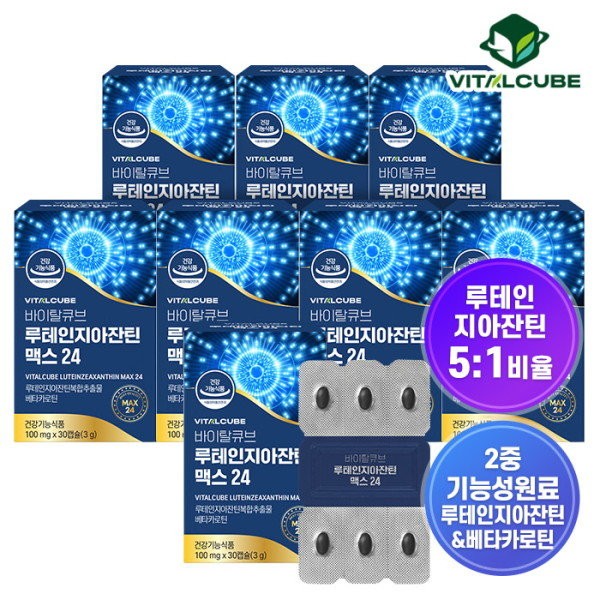 [Vital Cube] Lutein Zeaxanthin Max 24 30 capsules x 8