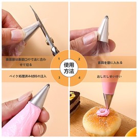 ALLVD Pastry Bags, For Confectionery, 100 Pieces, PE Polyethylene, Disposable Pastry Bags, Cream Pastry Bags, Fill Fresh Cream For Confectionery, 6.7 x 9.8 inches (17 x 25 cm)