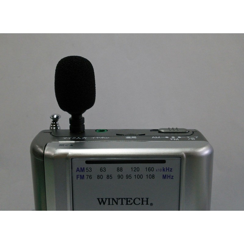 Wintech AM/FM Radio with Tape Recorder (FM Wide Band) Silver