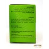 Isis Natural Drink Herbal Chai Guava Leaves Tea Bags Herbals