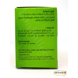 Isis Natural Drink Herbal Chai Guava Leaves Tea Bags Herbals Herb Herbs No Caffeine Non Gmo No Additives No Artificial Coloring Kosher Halal (20 Bag) ايزيس اوراق الجوافة حلال