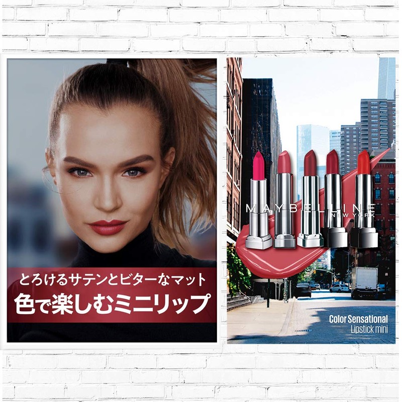 Maybelline Color Sensational Lipstick