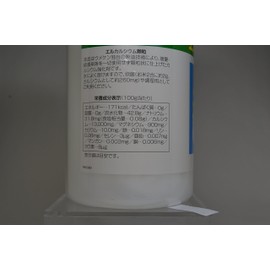 Umeken L calcium granules 400g