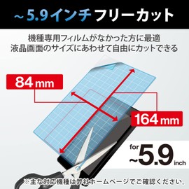 Elecom P-FC59FLR Smartphone Film Protective Film, Universal, One Size Fits Most, 5.9 inches, Anti-Glare, Anti-Glare, Anti-Fingerprint, Freely Cut to Fit LCD Screens, 6.4 x 3.3 inches (164 x 84 mm),