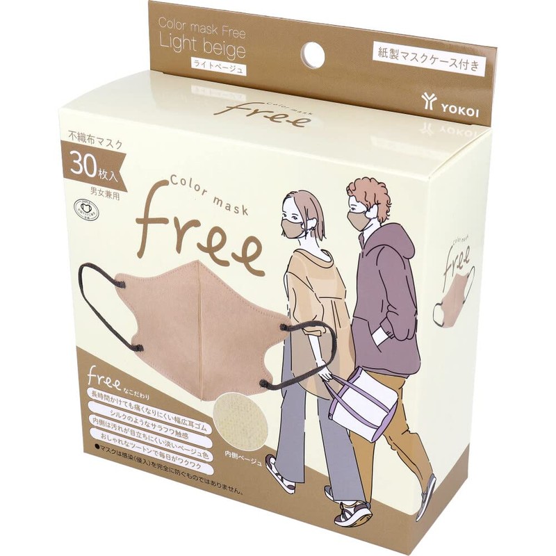 Yokoi Color Mask Free Light Beige, 30 Sheets