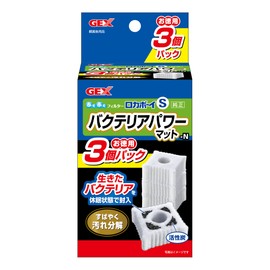 Gex GEX Roka Boy Bacteria Power Mat, 3-Pack, Small