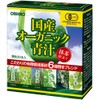 オリヒロ 国産オーガニック青汁 30包 オーガニック 大麦若葉 モロヘイヤ 桑の葉 ケール はと麦若葉 抹茶