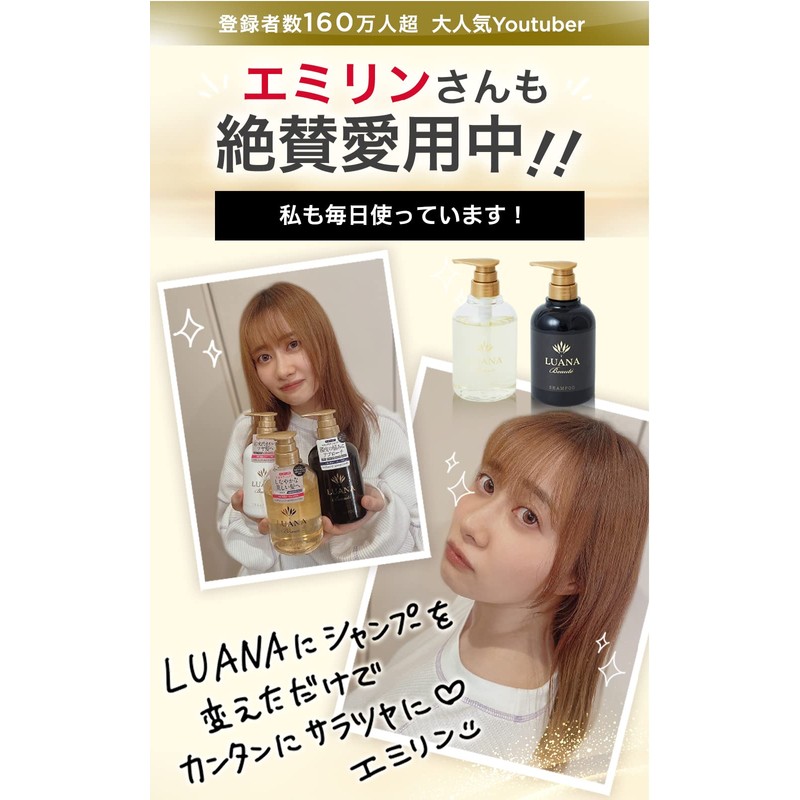 Luana Beaute Cream Bath Healing Muscat