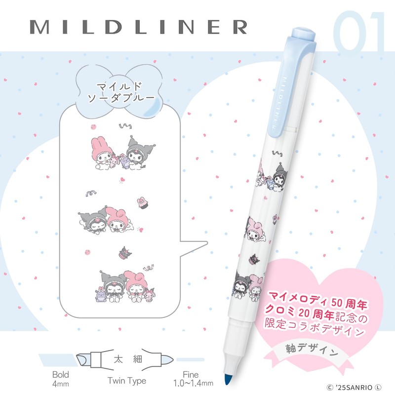Zebra WKT7-MMKU-5C Highlighter, Mildliner, Sanrio, My Melody & Chroi, 50th