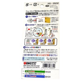 WAKI Sliding Hinge, 1.4 inches (35 mm) Cup, Half Cover with Catch