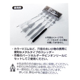 kizakura (kizakura) pa-tusuredda- Thick Hole 60 