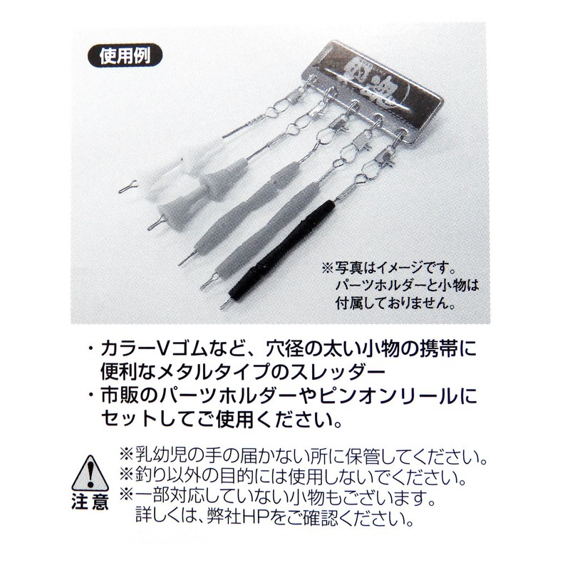 kizakura (kizakura) pa-tusuredda- Thick Hole 60 