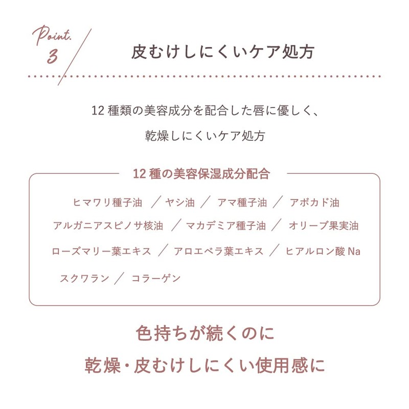 CandyDoll Candy Doll Whip Lip Tint Produced by Tsubasa Masuwaka