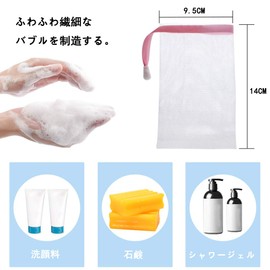 Popluxy Soap Net, Soap Net, Frothing Net, Soap Bag, Soap Bag, Mesh Material, Bath and Face Washing, Random Color, Set of 10