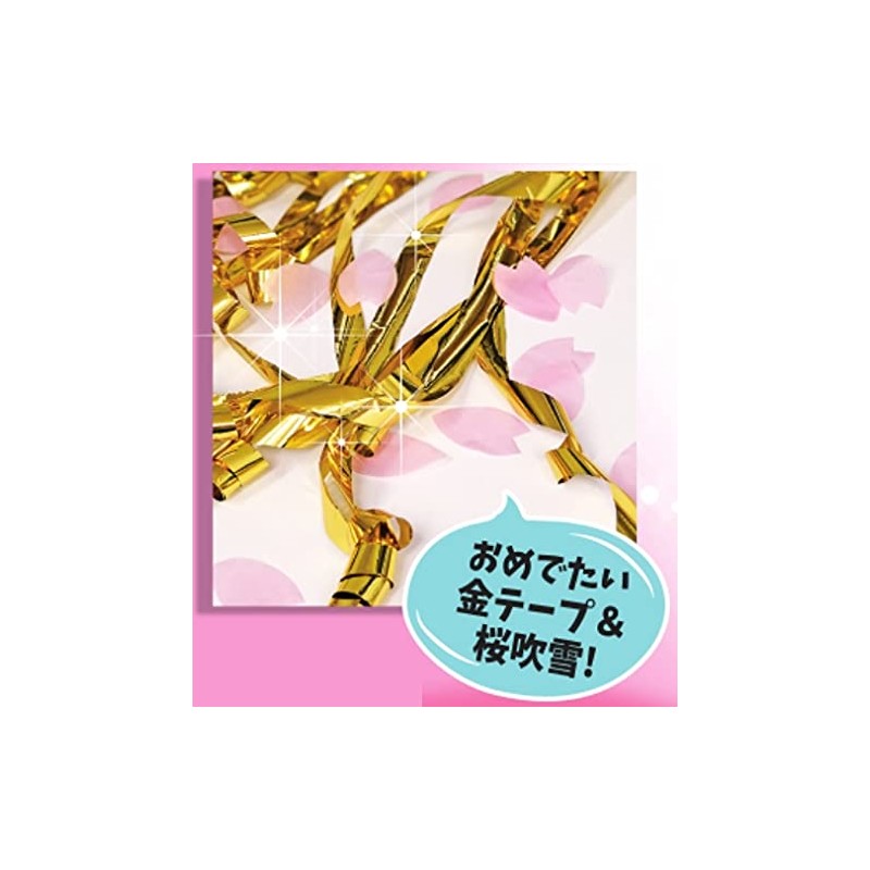 Happy Ball Appare Cherry Blossom Fubuki (Plain Curtain Included)