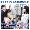 OLUAGE Mask Holder, Made in Japan, Inner Frame, Easy to
