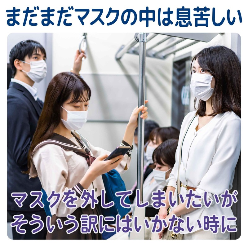 OLUAGE Mask Holder, Made in Japan, Inner Frame, Easy to