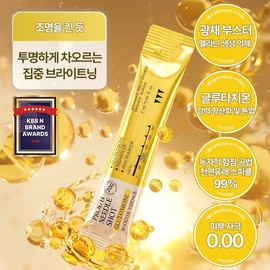 New special priceㅣErase dull blemishes and brighten the insideㅣGlutathione booster 7 sheets - Not selected / 신작특가ㅣ칙칙한잡티지우고 속맑은ㅣ글루타치온부스터 7매 - 선택안함
