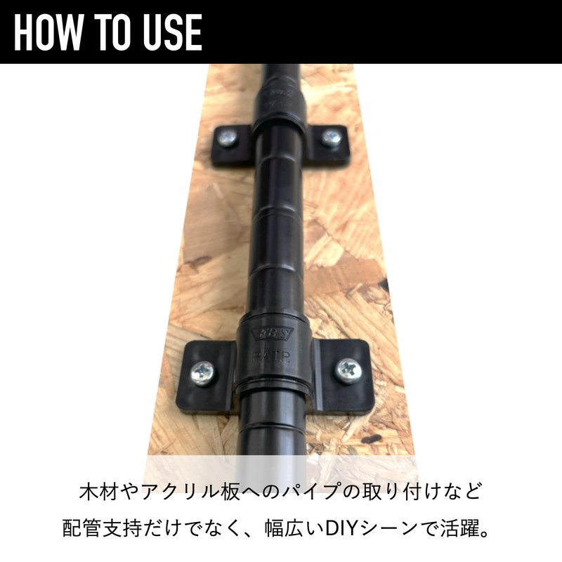 Kouei Kasei KFBS01-2105 Resin Saddle Band, 0.6 inch (16 mm),