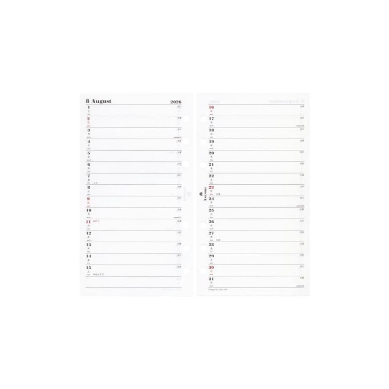 2026 Bible Size Monthly Diary Vertical Personal Organizer Refill 0222-026