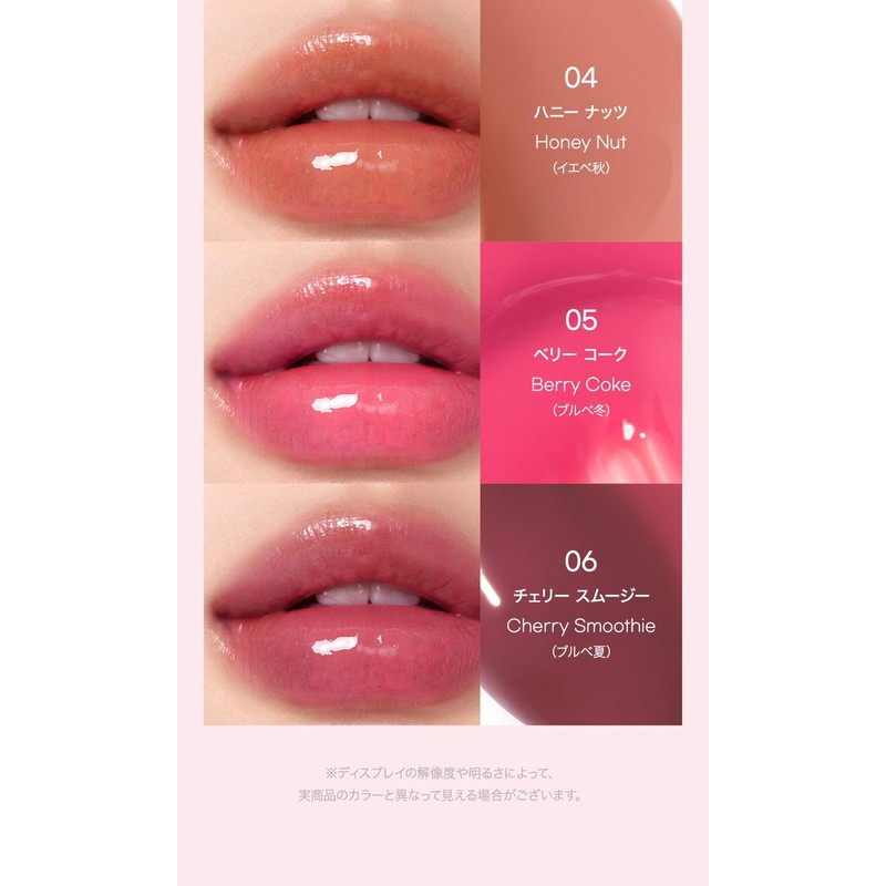 peripera Heart Jam Grow Lip HEART JAM GLOW LIP 1