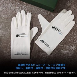 [Emekon] Summer Gloves, Cycling Gloves, Cooling Gloves, UV Protection, Thin Gloves, Women's, Men's, Summer, Driving, Sunscreen, Smartphone Operation, UV Protection, Anti-Slip, Fishing, Golf, Bicycle,