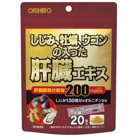 Orihiro Freshwater Clam Oyster, Liver Extract Granules with Turmeric, 20 Packets x 4 Packs