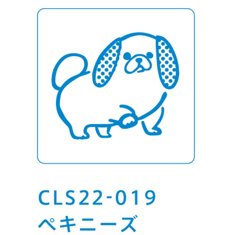 King Jim Clear Stamp "Ice Mark" Small Pekingese CLS22-019