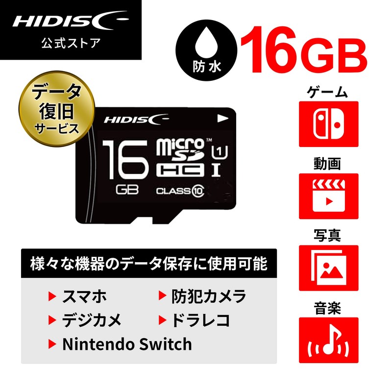 HI DISC Class 10 Micro SDHC Card, 16 GB SD