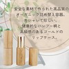 [sunbobby] Bamboo Bamboo Lip Case Gold Lip Balm Refill Container