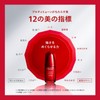 SHISEIDO GINZA TOKYO ULTIMUNE Powerizing Concentrate IIIn 30ml Green Floral