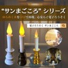 Safe Electronic Incense Sticks Without Flame, Buddhist Utensils, LED Electric