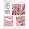 sakano Face Towels, Set of 4, Misty Pink, Approx. 13.8