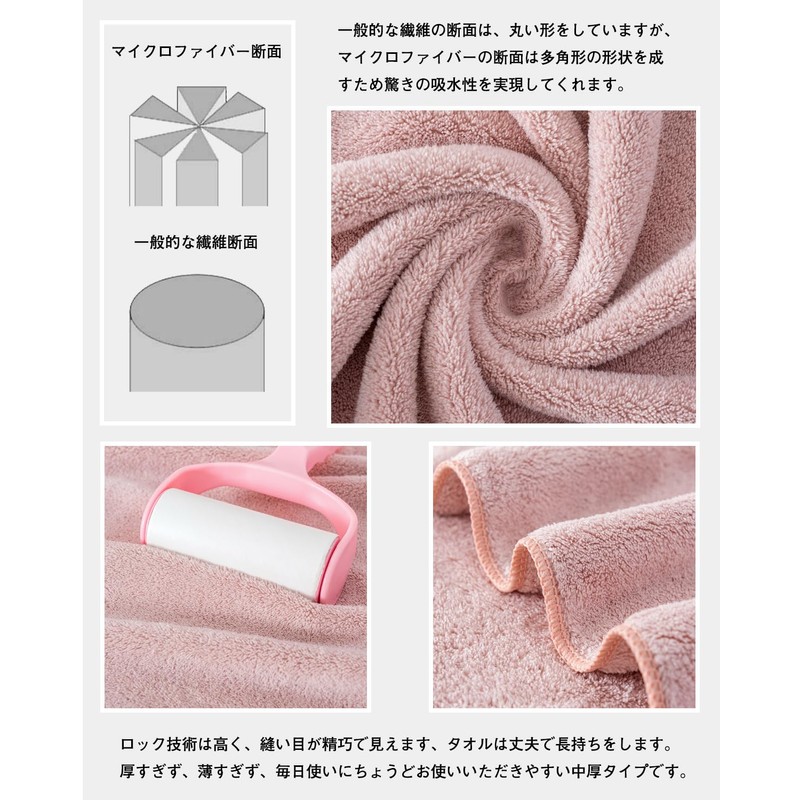 sakano Face Towels, Set of 4, Misty Pink, Approx. 13.8