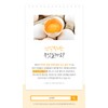 Free Market Cooperation Brand Egg shell membrane hydrolyzate 3 months