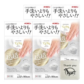 Kikuron Hazarashi Gentle Body Towel, Pearl White, Set of 1, Set of 4 + Bonus Kunutonn Logo