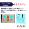 Hitachi Air Conditioner Remote Control