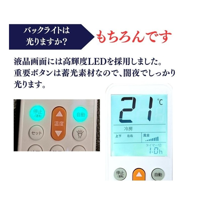Hitachi Air Conditioner Remote Control