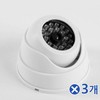 LED Lamp Round Dummy Surveillance Camera - White (3-Pack) CCTV Recording