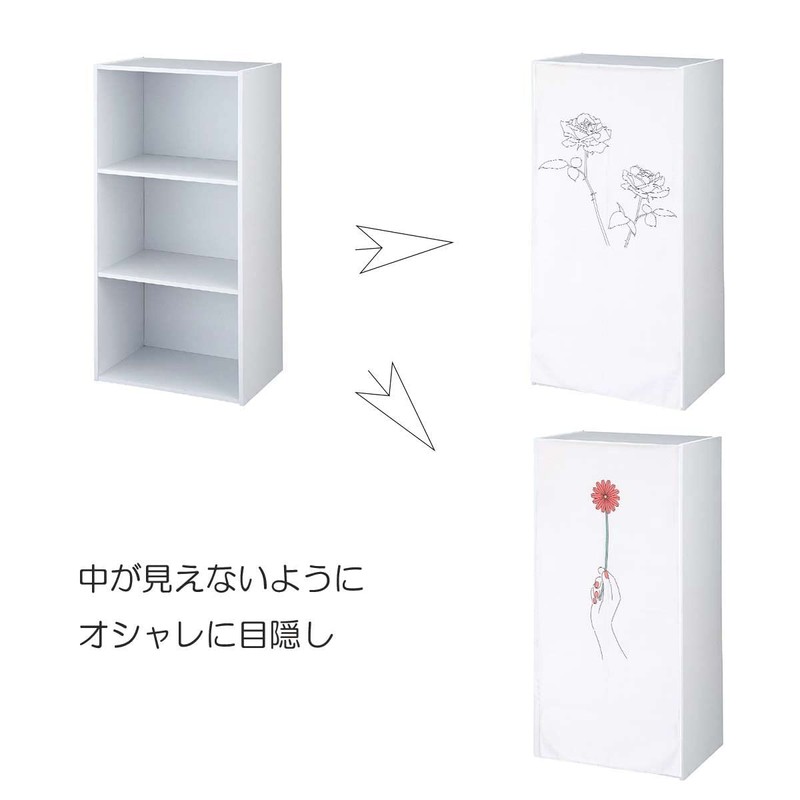 next.design Mini Curtain, Color Box, Flowers, Shelf, Rack, Nordic, Line